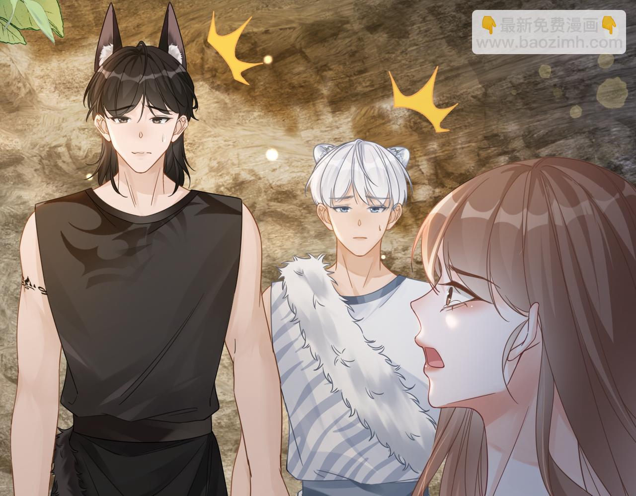 快穿女配冷靜點 - 第175話 報應(2/2) - 4