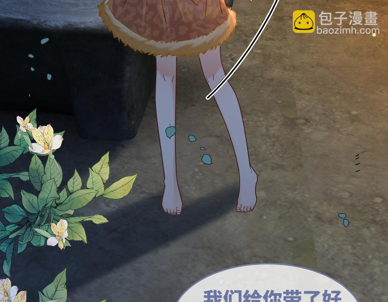 快穿女配冷靜點 - 第175話 報應(2/2) - 4