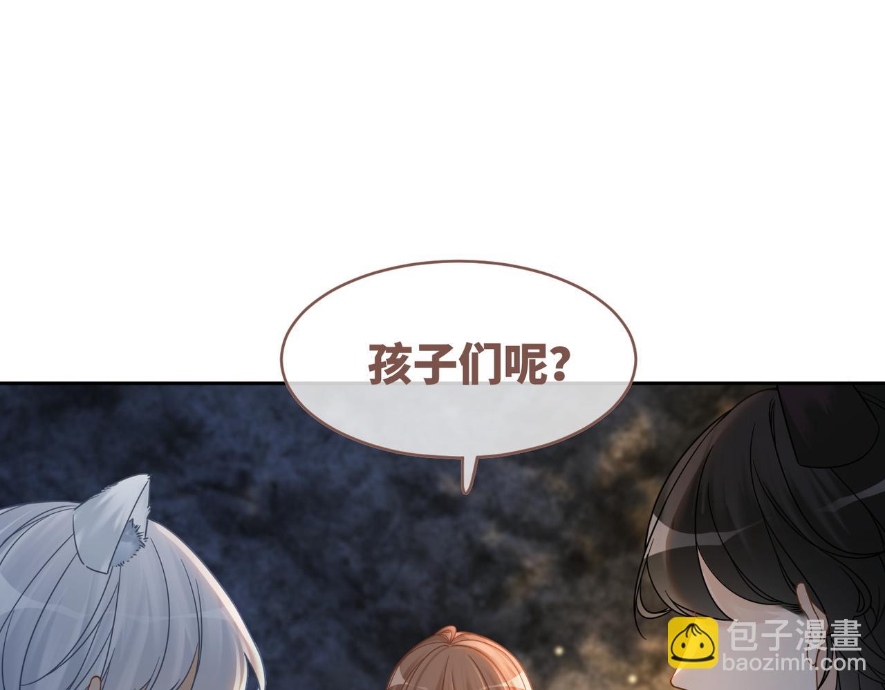 快穿女配冷靜點 - 第175話 報應(2/2) - 7