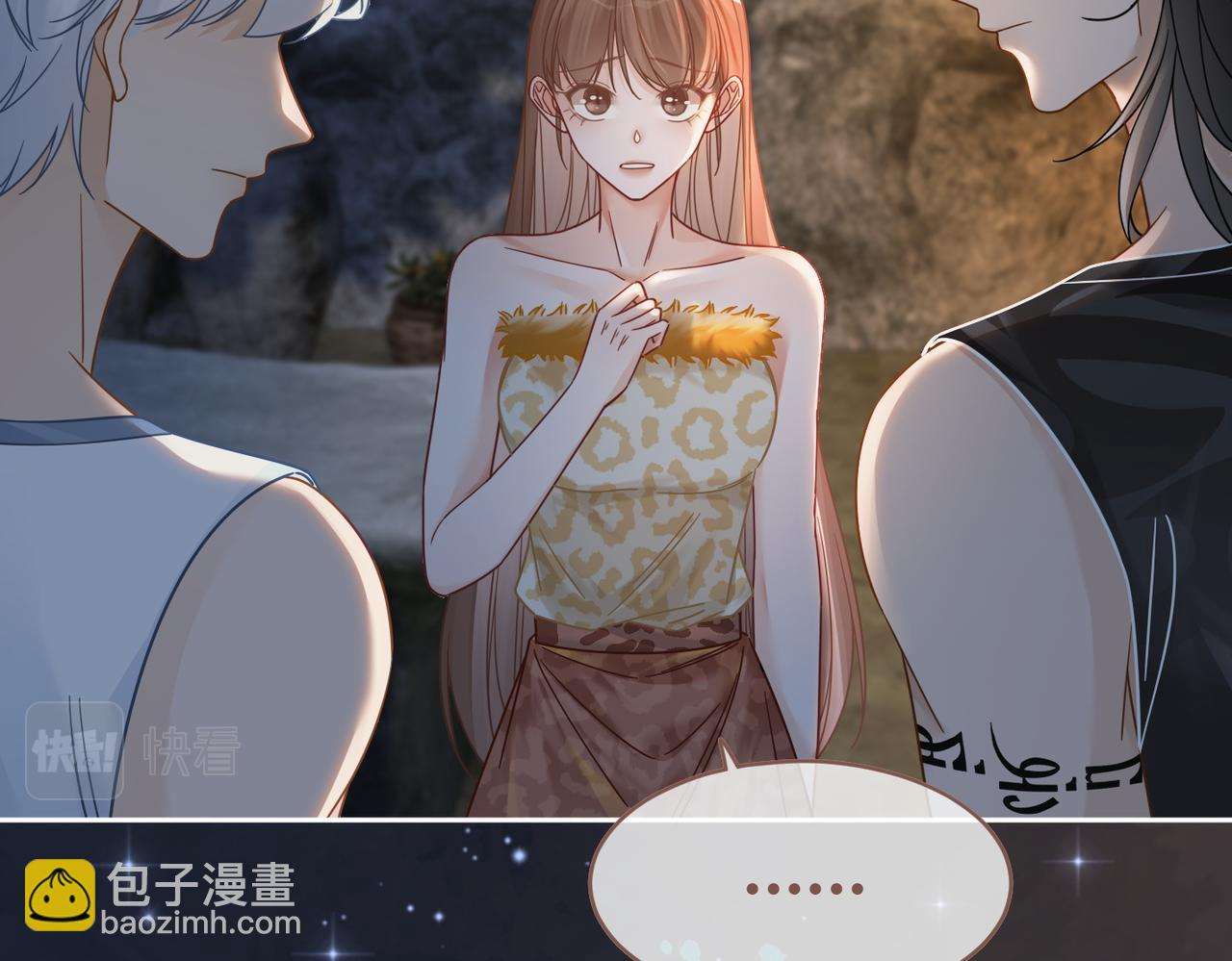 快穿女配冷靜點 - 第175話 報應(2/2) - 1