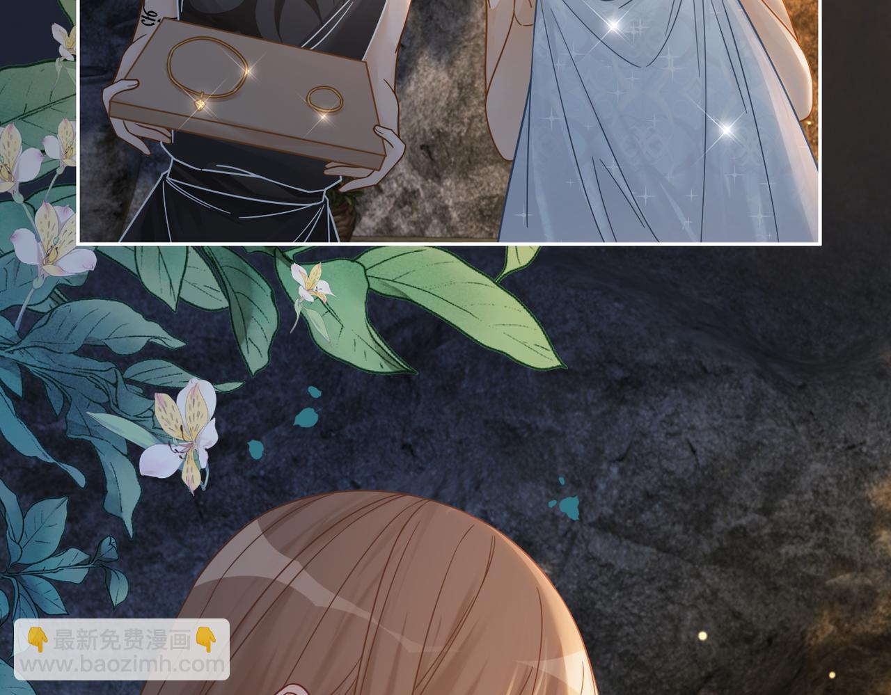 快穿女配冷靜點 - 第175話 報應(2/2) - 6