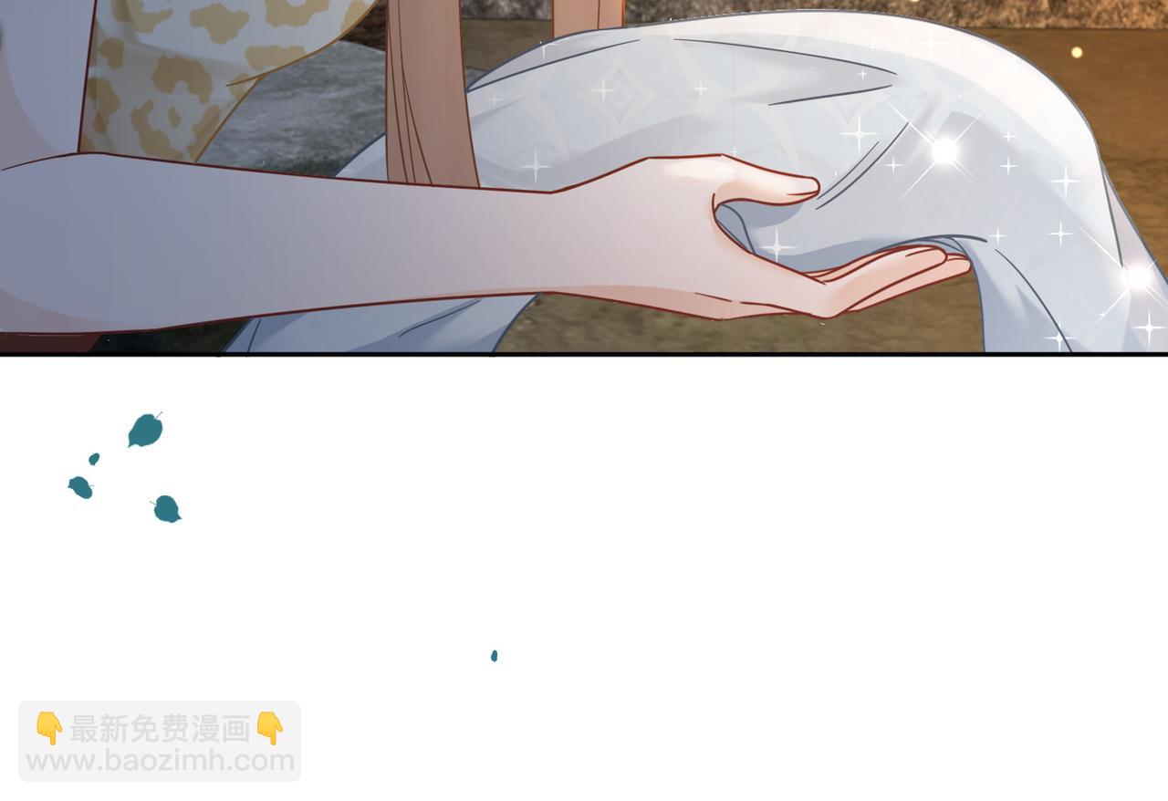 快穿女配冷靜點 - 第175話 報應(2/2) - 1