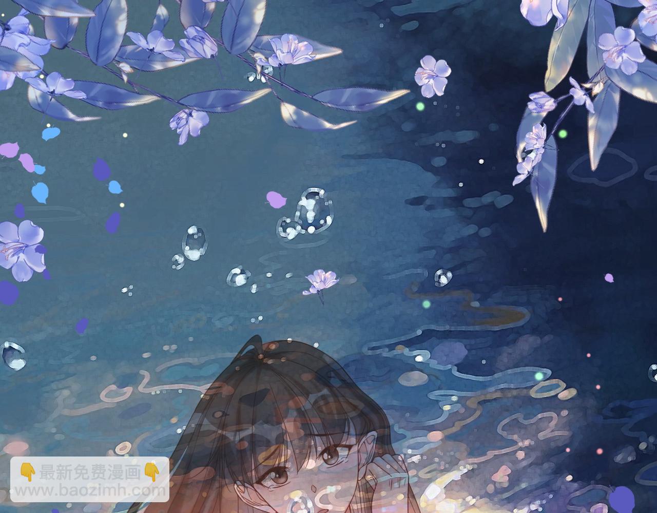 快穿女配冷靜點 - 第175話 報應(2/2) - 4