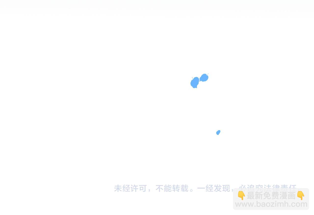 快穿女配冷靜點 - 第175話 報應(2/2) - 3