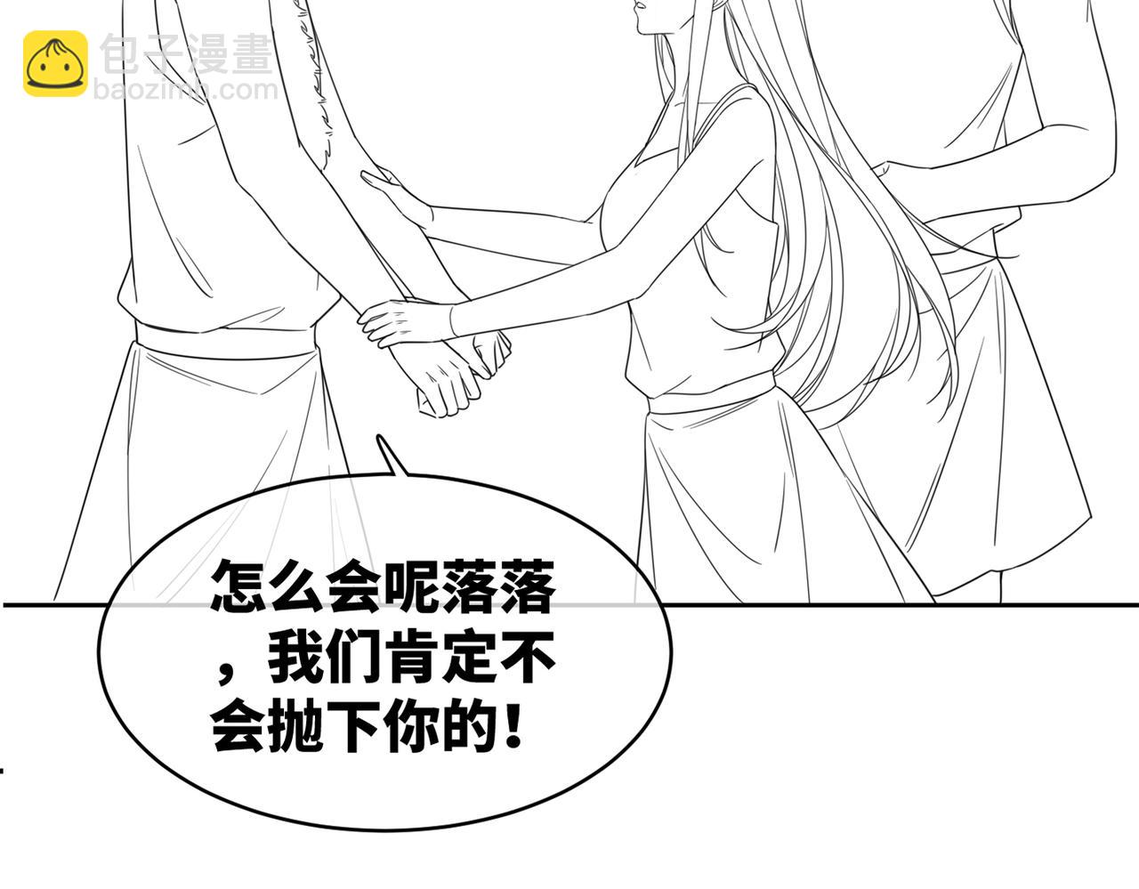 快穿女配冷靜點 - 第175話 報應(2/2) - 1