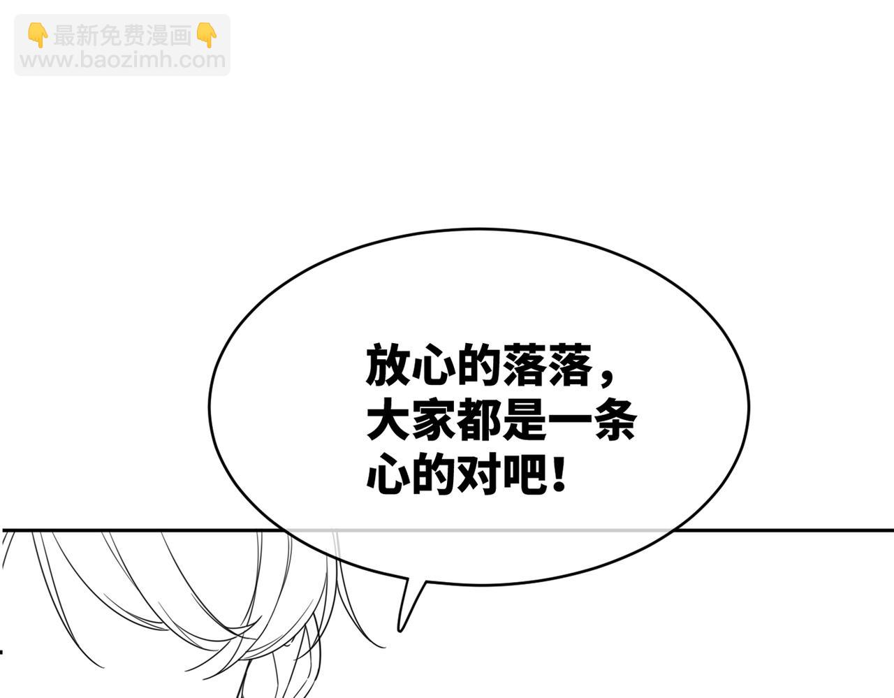 快穿女配冷靜點 - 第175話 報應(2/2) - 2