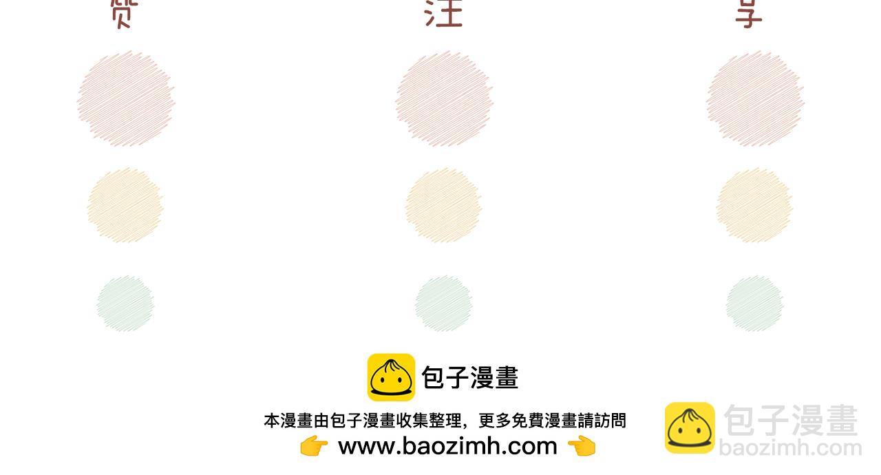 快穿女配冷靜點 - 第175話 報應(2/2) - 7