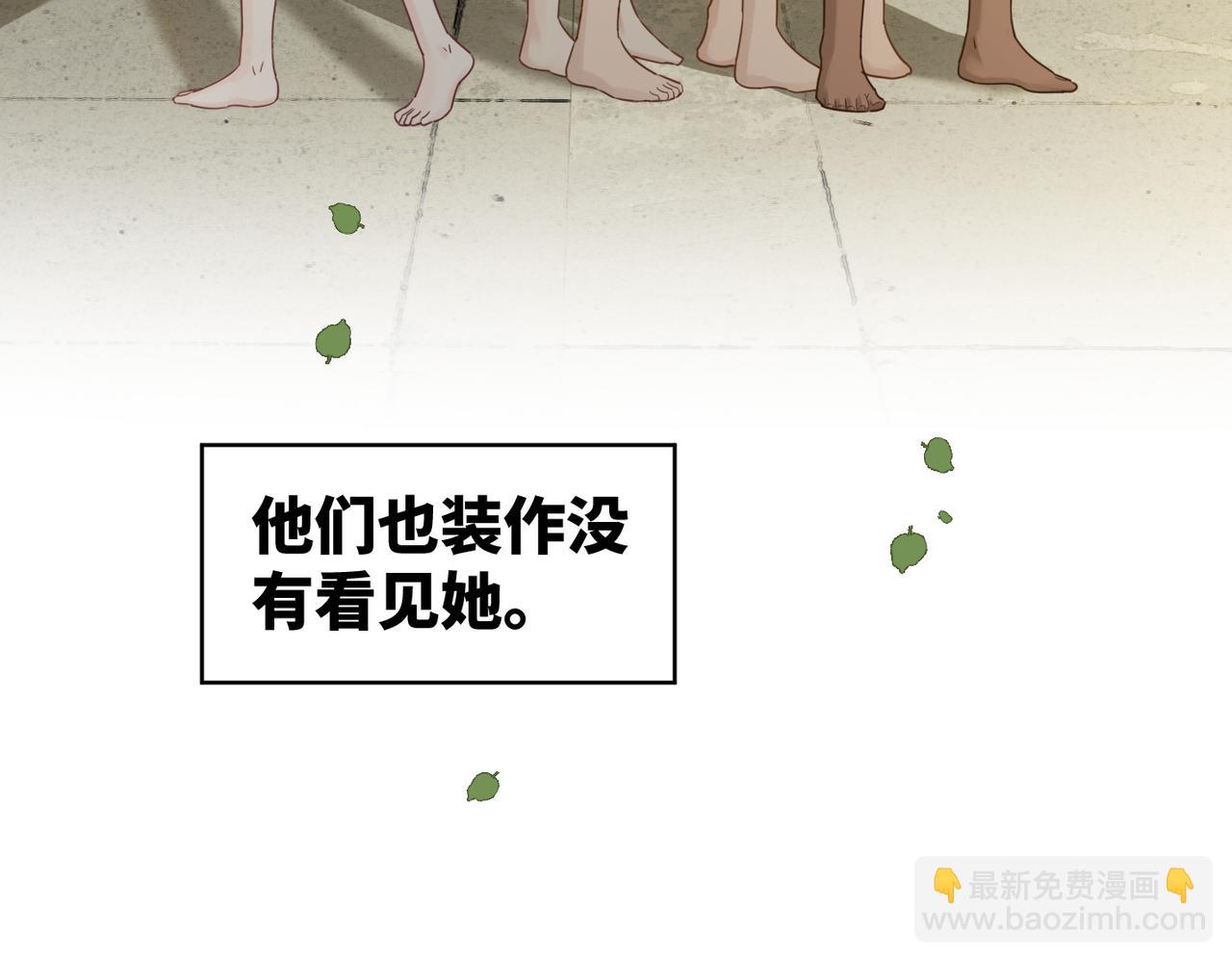 快穿女配冷靜點 - 第177話完結篇 再見(1/2) - 4