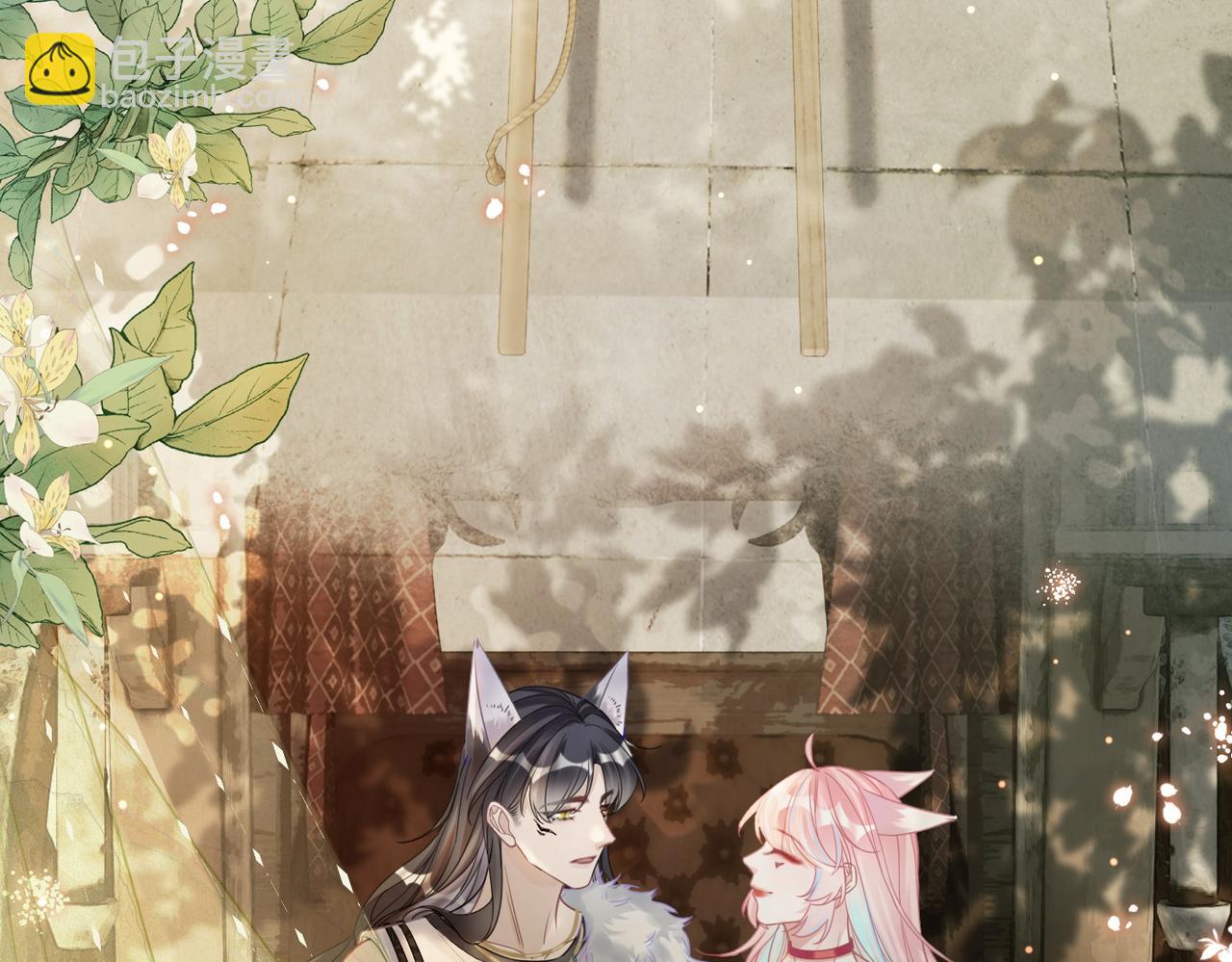 快穿女配冷靜點 - 第177話完結篇 再見(1/2) - 8