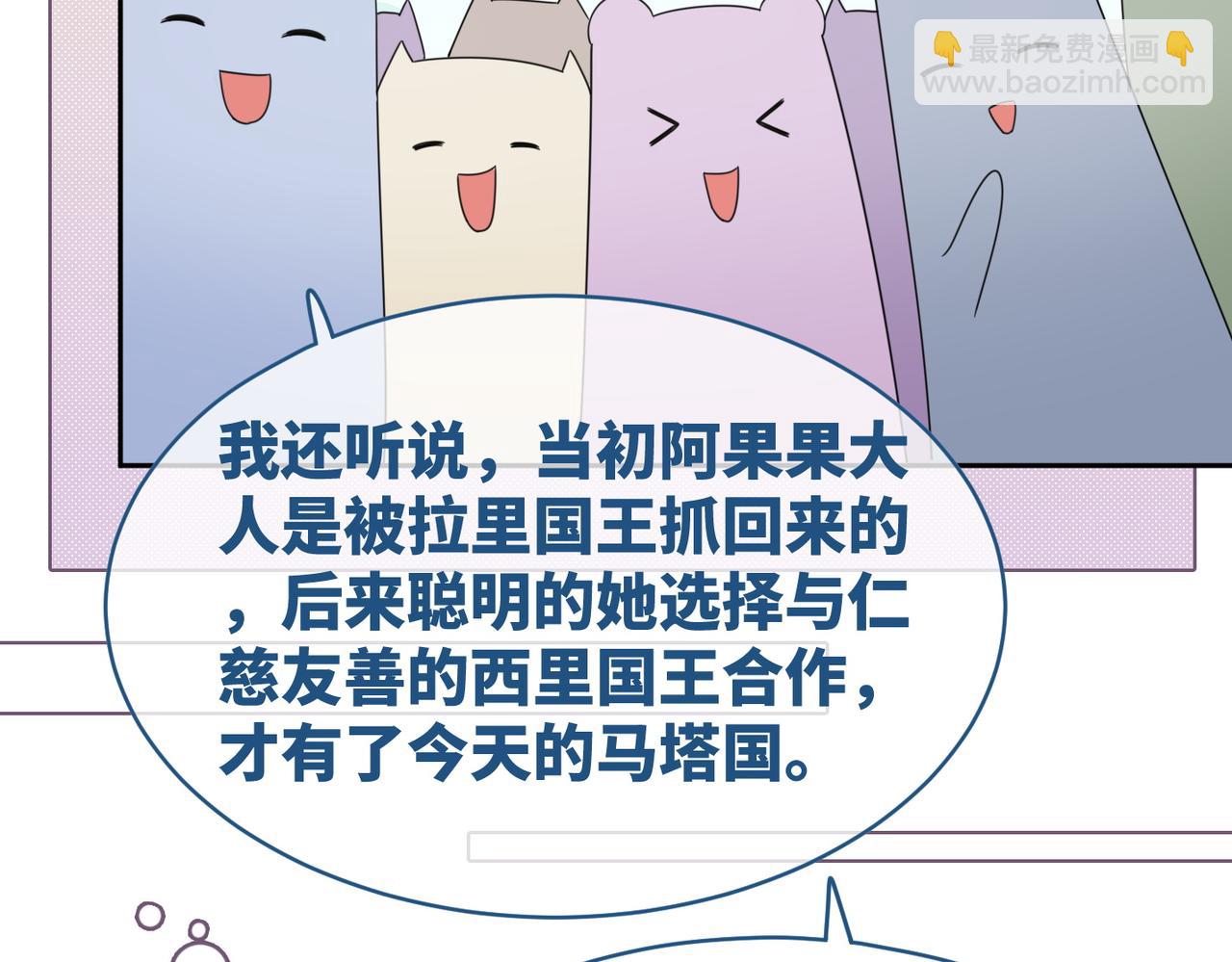 快穿女配冷靜點 - 第177話完結篇 再見(1/2) - 6