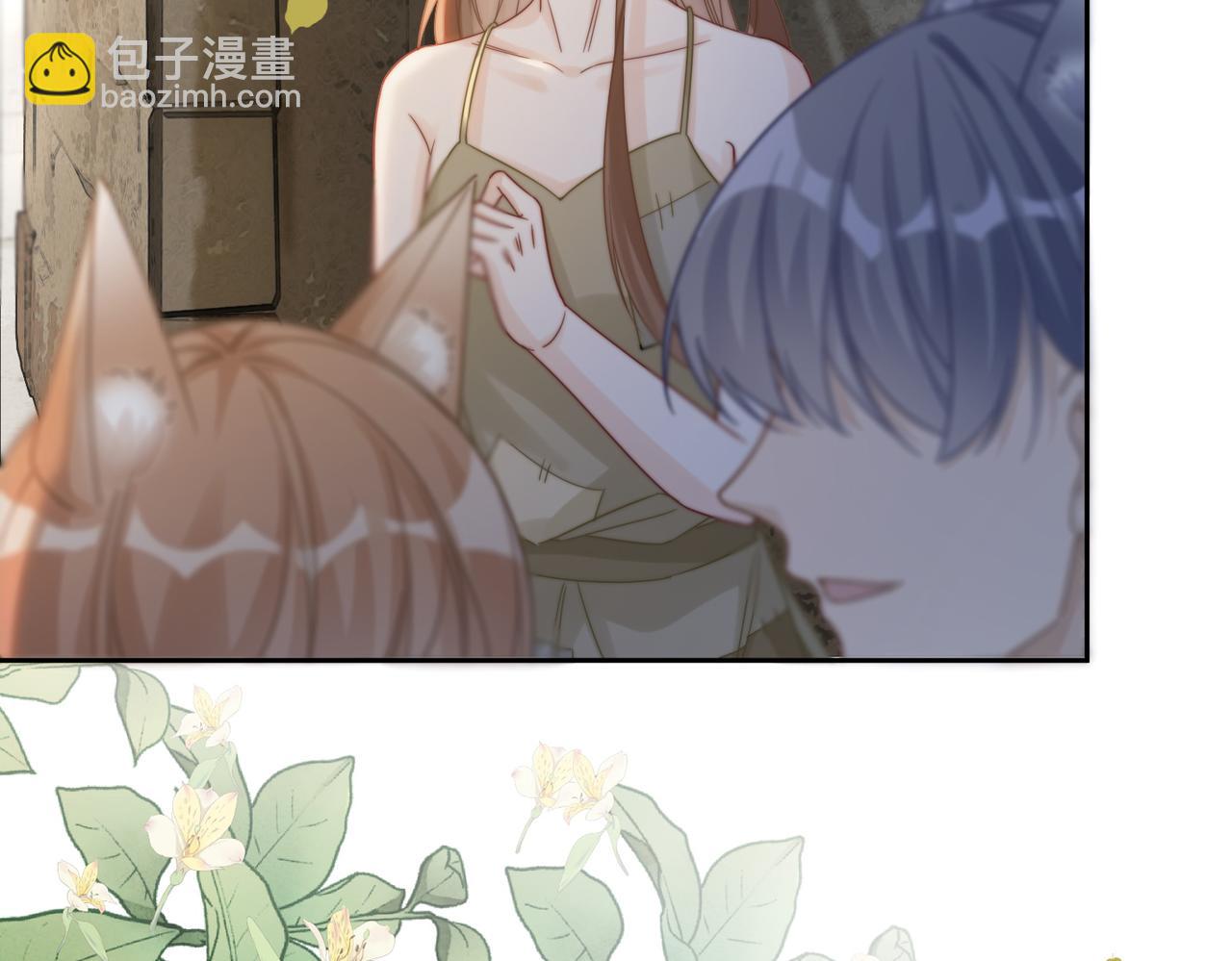 快穿女配冷靜點 - 第177話完結篇 再見(1/2) - 1