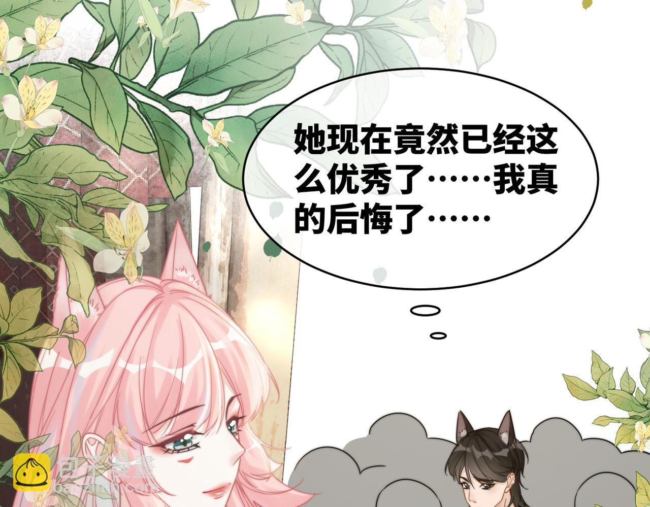 快穿女配冷靜點 - 第177話完結篇 再見(1/2) - 2