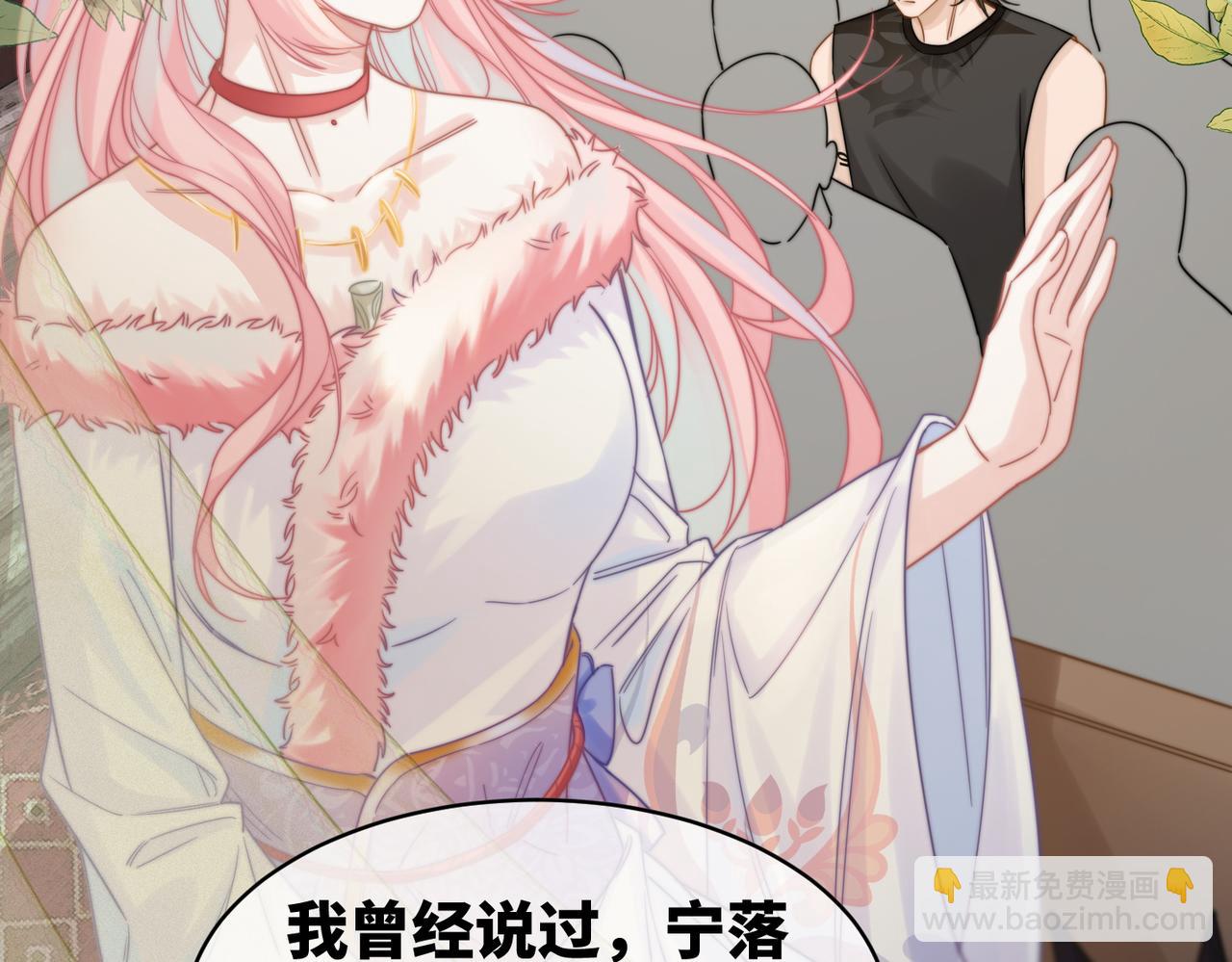 快穿女配冷靜點 - 第177話完結篇 再見(1/2) - 3