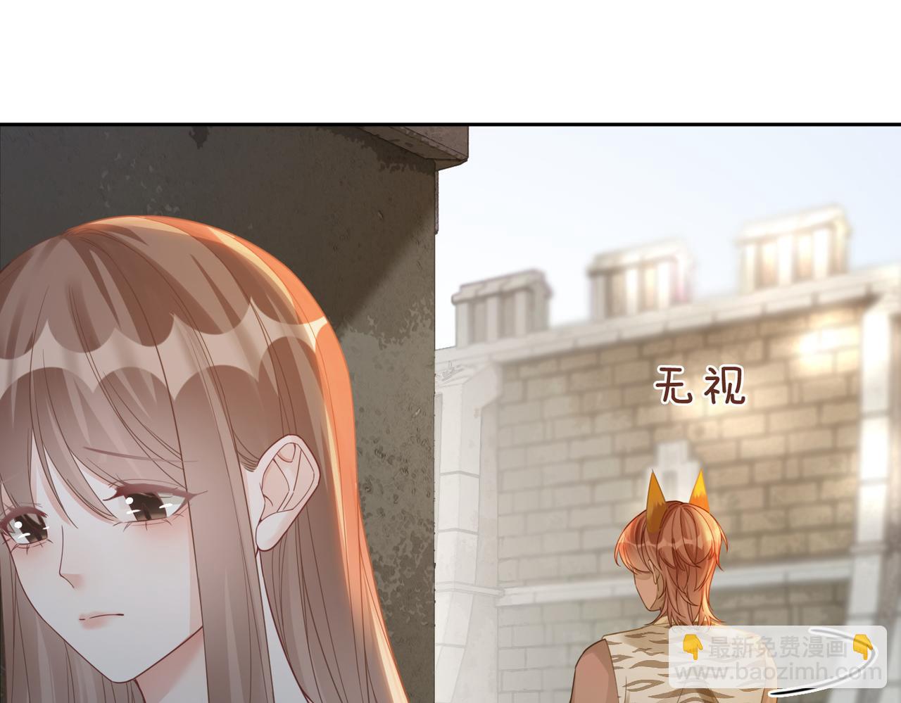 快穿女配冷靜點 - 第177話完結篇 再見(1/2) - 2