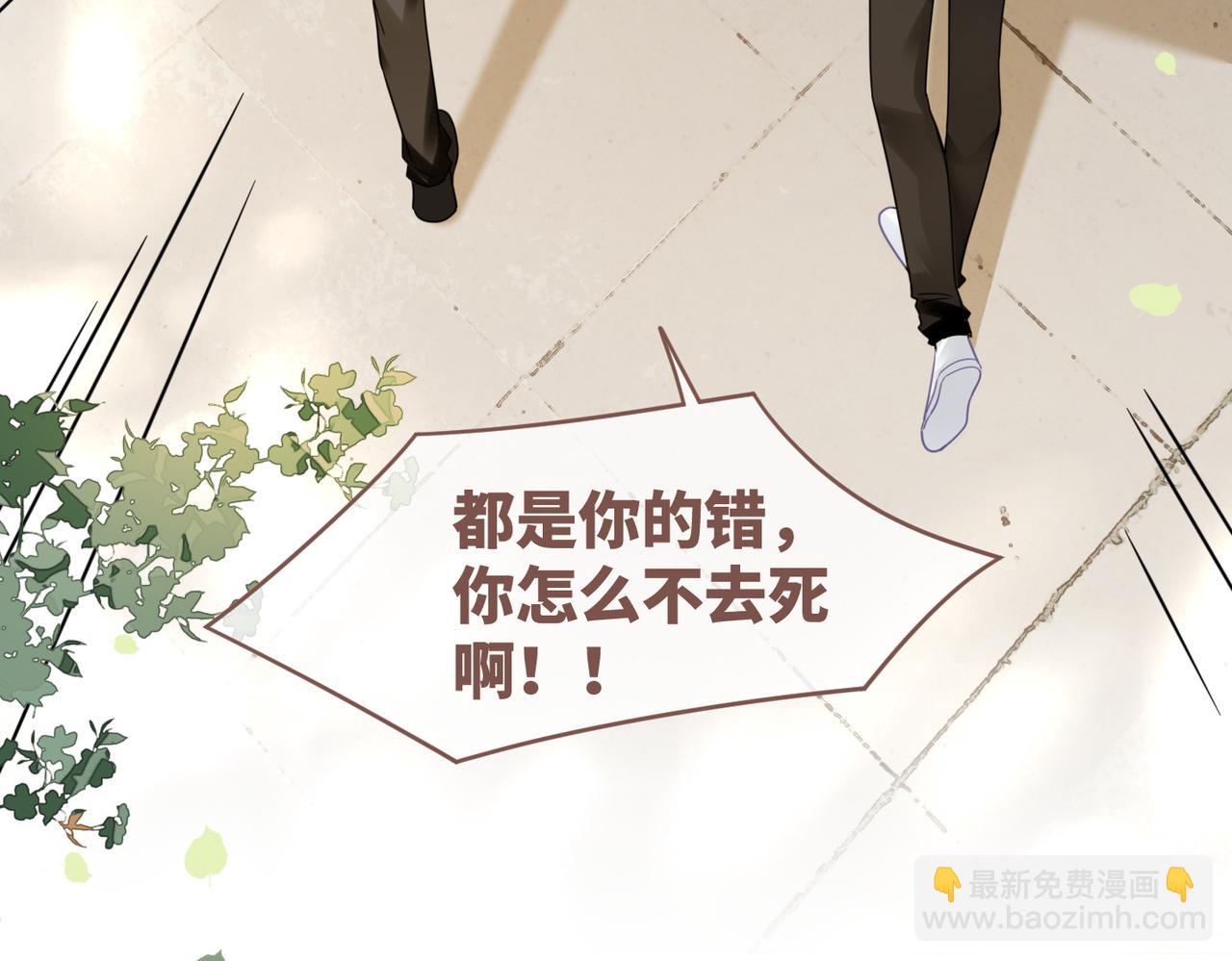 快穿女配冷静点 - 第177话完结篇 再见(1/2) - 1