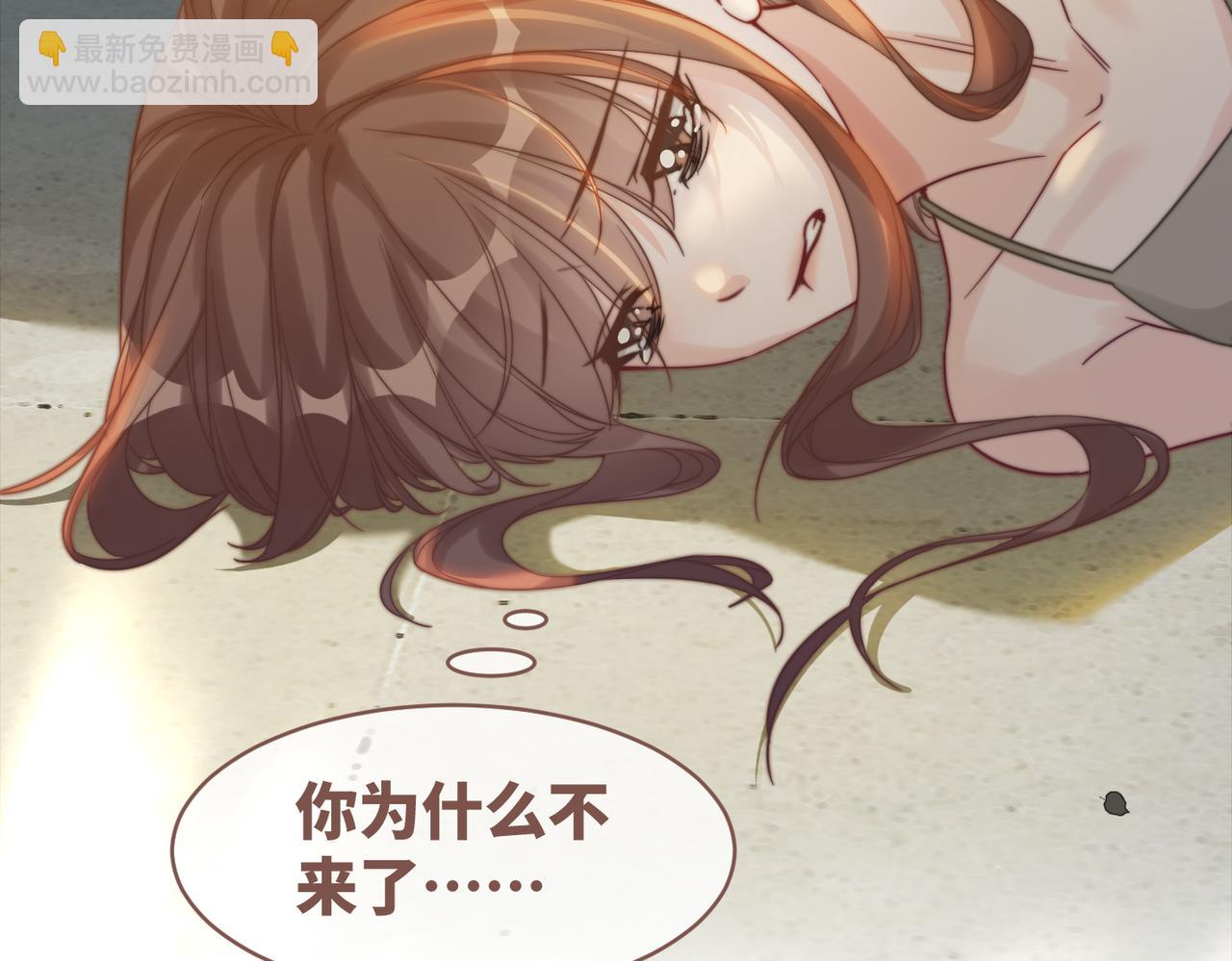 快穿女配冷靜點 - 第177話完結篇 再見(1/2) - 6