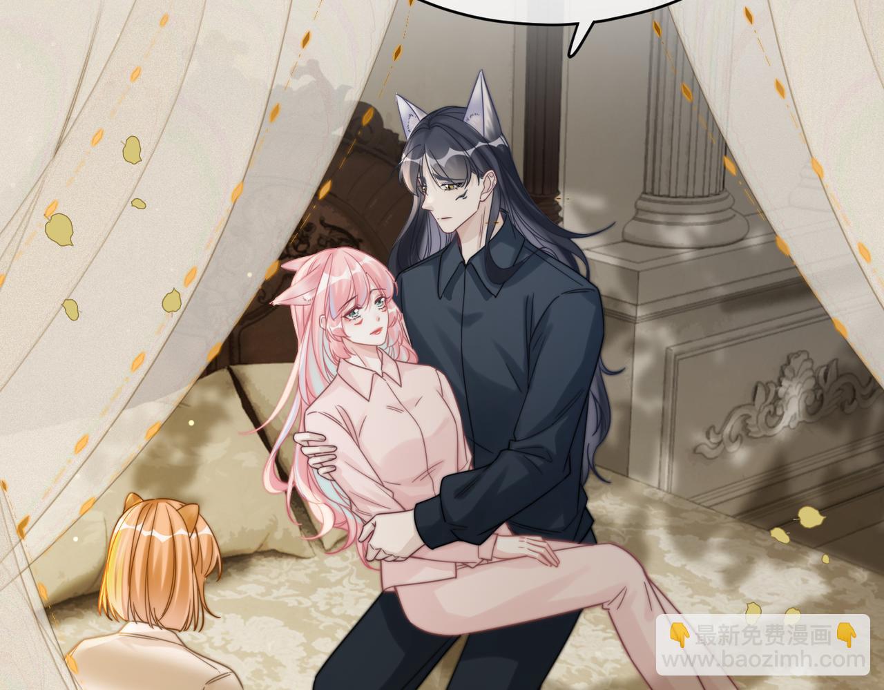 快穿女配冷靜點 - 第177話完結篇 再見(1/2) - 1