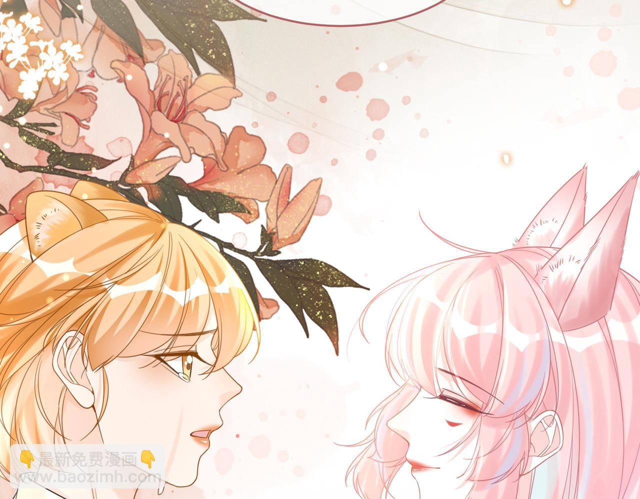 快穿女配冷靜點 - 第177話完結篇 再見(2/2) - 4