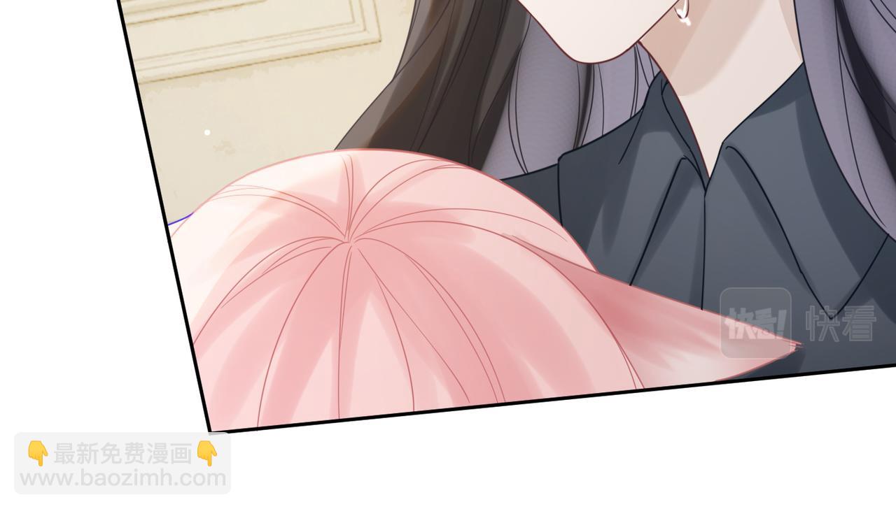 快穿女配冷靜點 - 第177話完結篇 再見(2/2) - 3