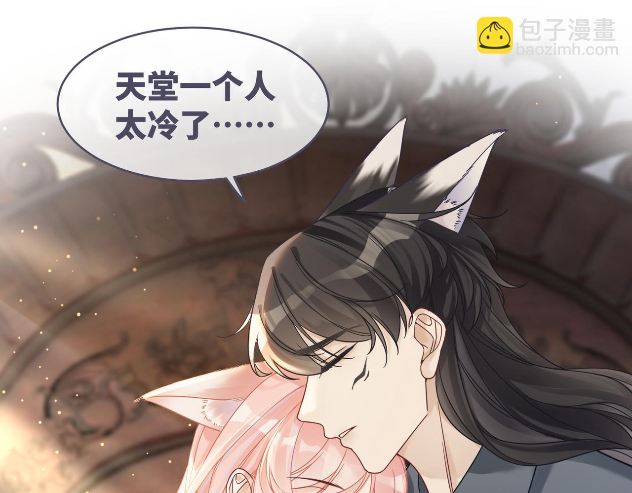 快穿女配冷靜點 - 第177話完結篇 再見(2/2) - 4