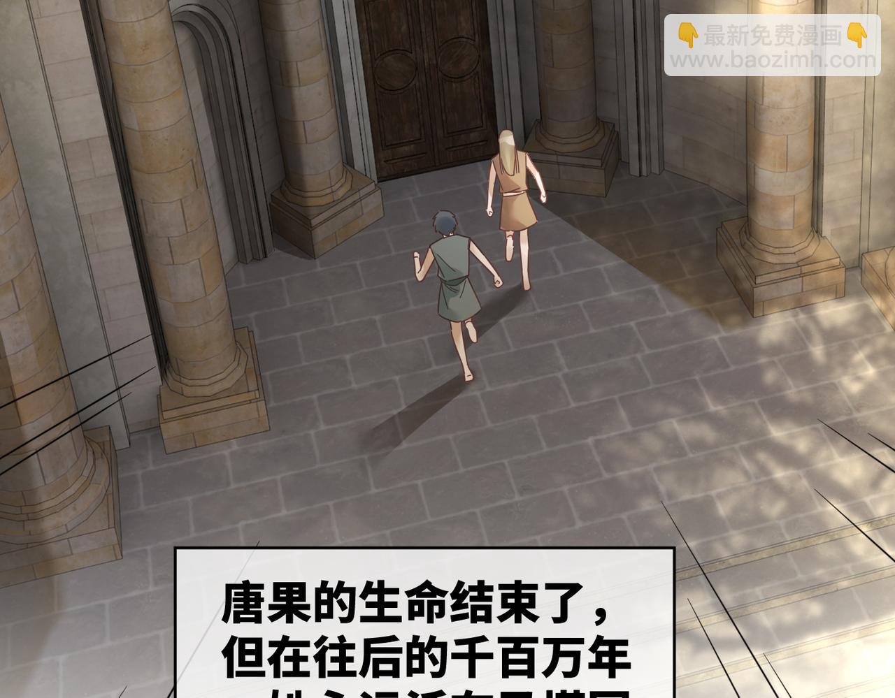 快穿女配冷靜點 - 第177話完結篇 再見(2/2) - 1