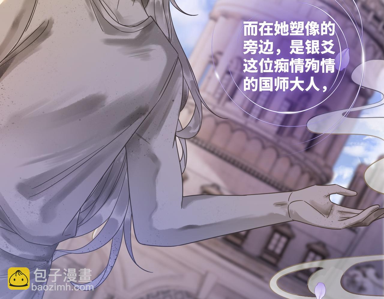 快穿女配冷靜點 - 第177話完結篇 再見(2/2) - 7