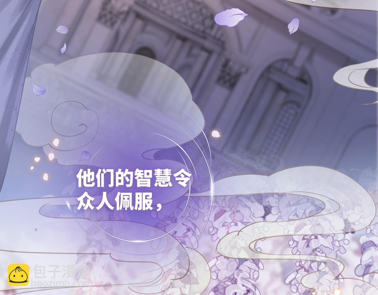 快穿女配冷靜點 - 第177話完結篇 再見(2/2) - 1