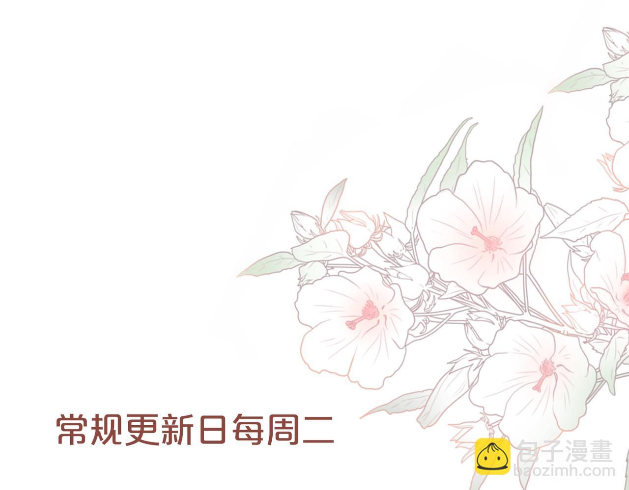 快穿女配冷靜點 - 第177話完結篇 再見(2/2) - 7