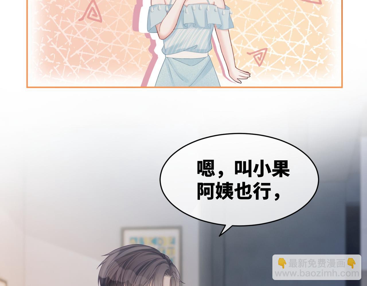 快穿女配冷靜點 - 第18話 選擇時刻(2/2) - 8