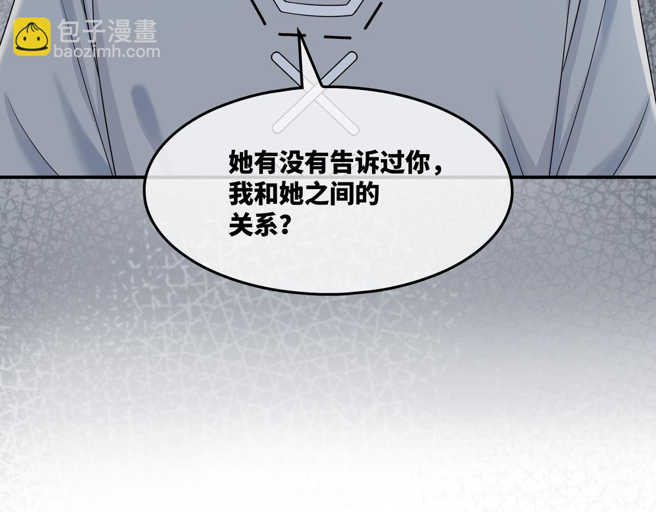 快穿女配冷靜點 - 第18話 選擇時刻(2/2) - 2