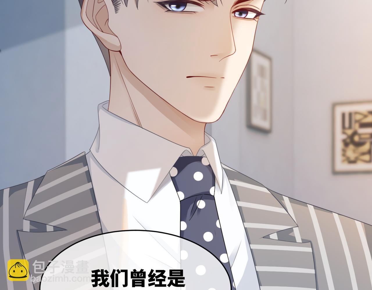 快穿女配冷靜點 - 第18話 選擇時刻(2/2) - 5