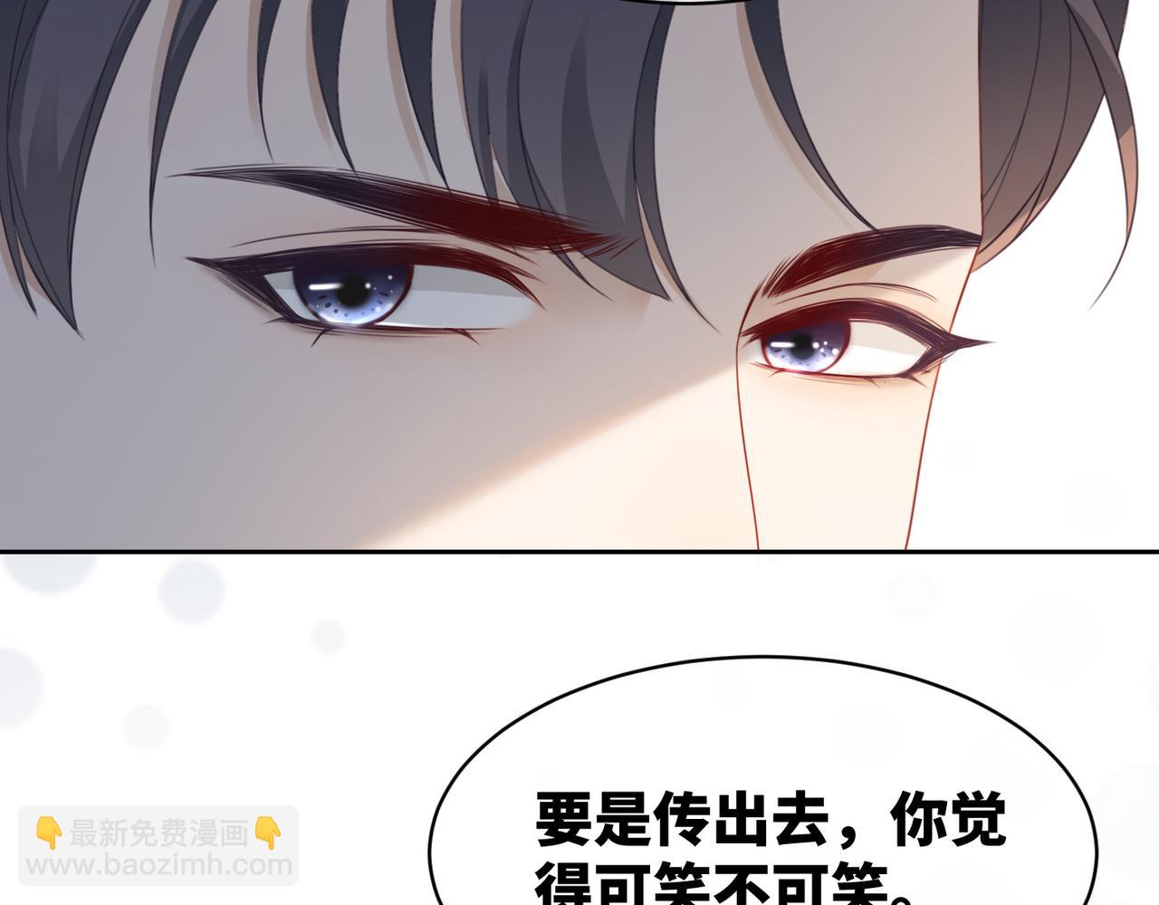 快穿女配冷靜點 - 第18話 選擇時刻(2/2) - 8