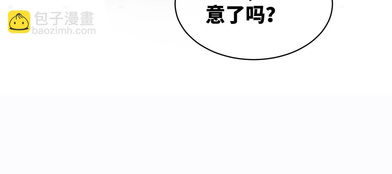 快穿女配冷靜點 - 第18話 選擇時刻(2/2) - 5