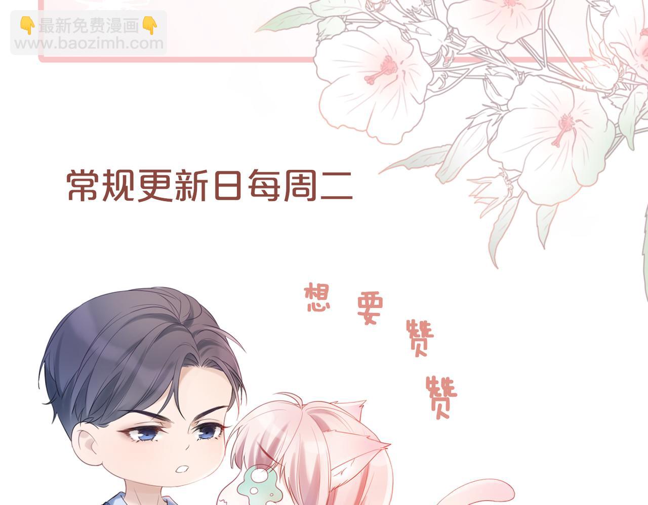 快穿女配冷靜點 - 第18話 選擇時刻(2/2) - 2