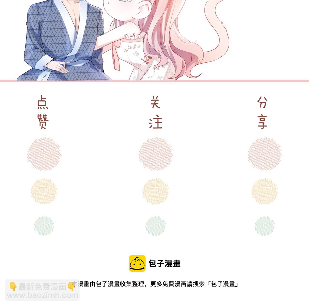 快穿女配冷靜點 - 第18話 選擇時刻(2/2) - 3