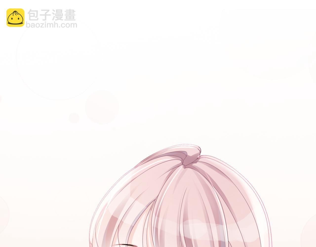 快穿女配冷靜點 - 第20話 難以觸碰(2/3) - 7