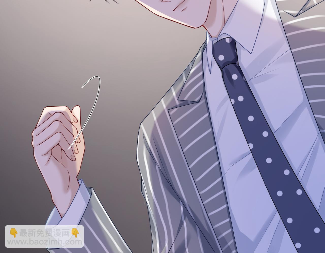 快穿女配冷靜點 - 第20話 難以觸碰(2/3) - 6