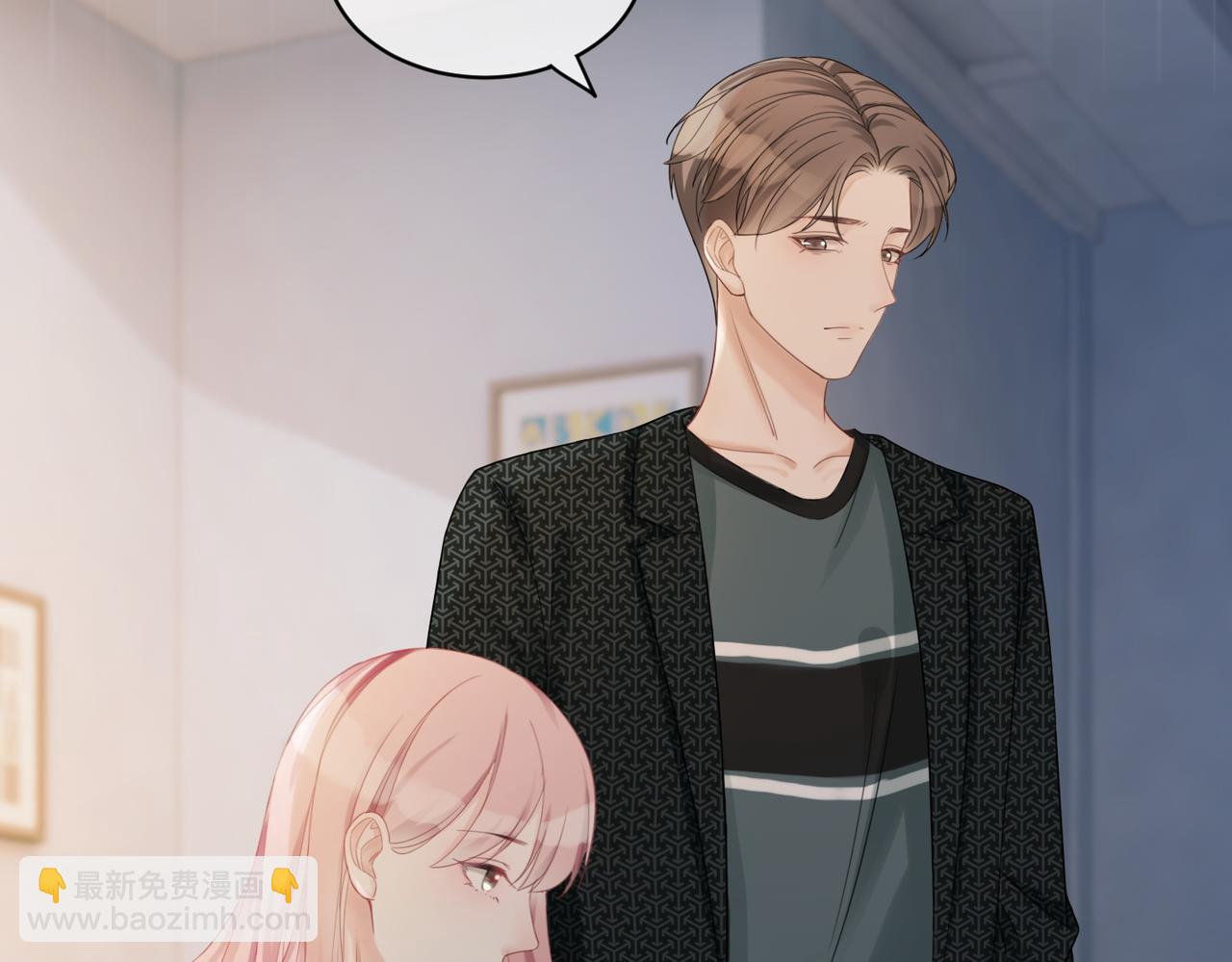 快穿女配冷靜點 - 第20話 難以觸碰(2/3) - 8