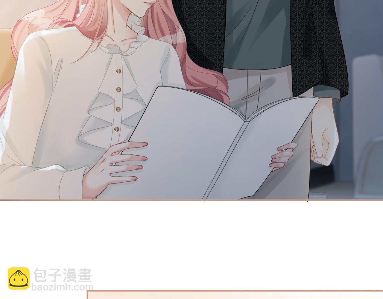 快穿女配冷靜點 - 第20話 難以觸碰(2/3) - 1