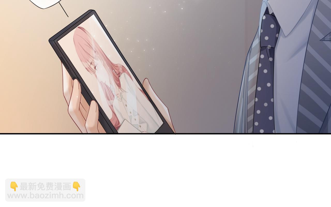 快穿女配冷靜點 - 第20話 難以觸碰(2/3) - 6