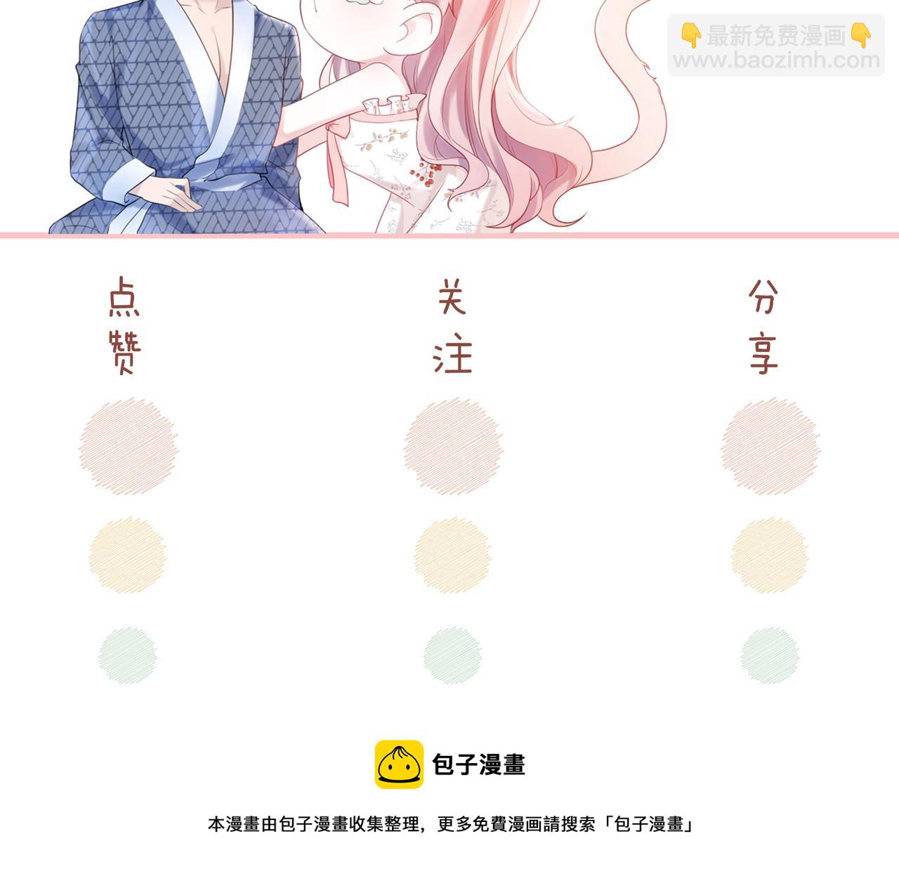 快穿女配冷靜點 - 第22話 想擁抱她……(3/3) - 2