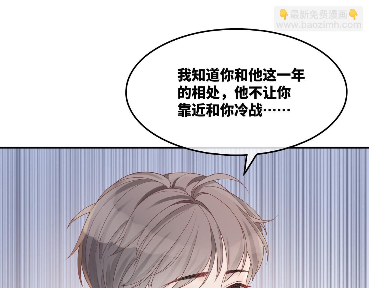 快穿女配冷靜點 - 第22話 想擁抱她……(1/3) - 3