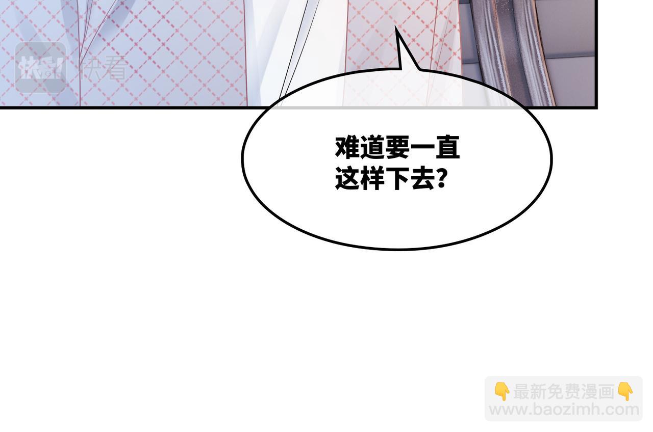 快穿女配冷靜點 - 第22話 想擁抱她……(1/3) - 1