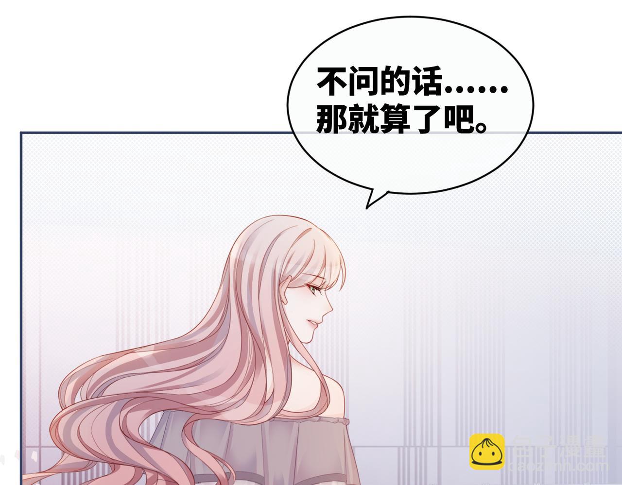 快穿女配冷靜點 - 第22話 想擁抱她……(1/3) - 2