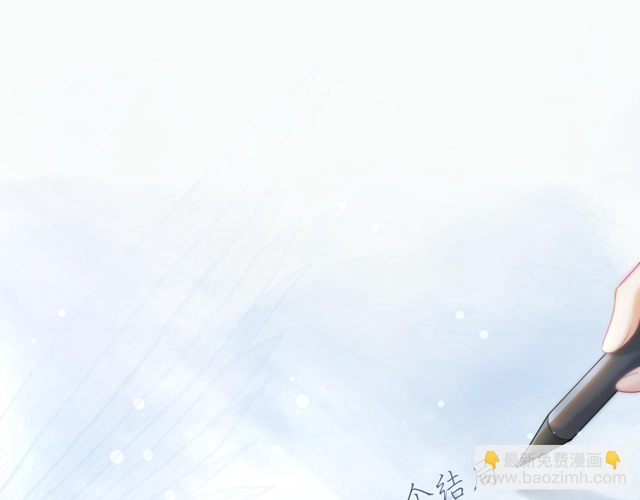 快穿女配冷靜點 - 第22話 想擁抱她……(2/3) - 7