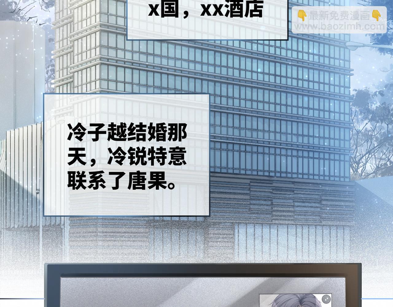 快穿女配冷靜點 - 第22話 想擁抱她……(2/3) - 1