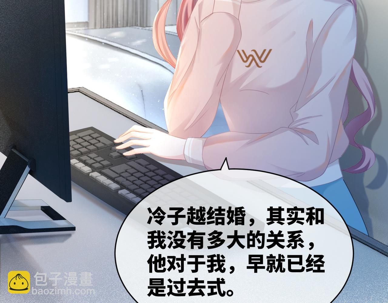 快穿女配冷靜點 - 第22話 想擁抱她……(2/3) - 4