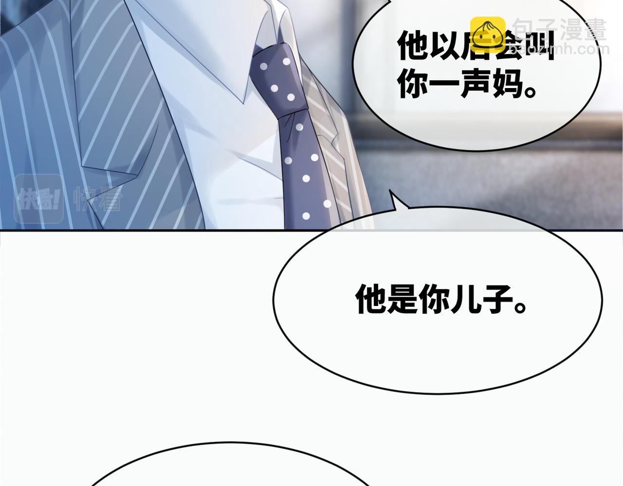 快穿女配冷靜點 - 第22話 想擁抱她……(2/3) - 6