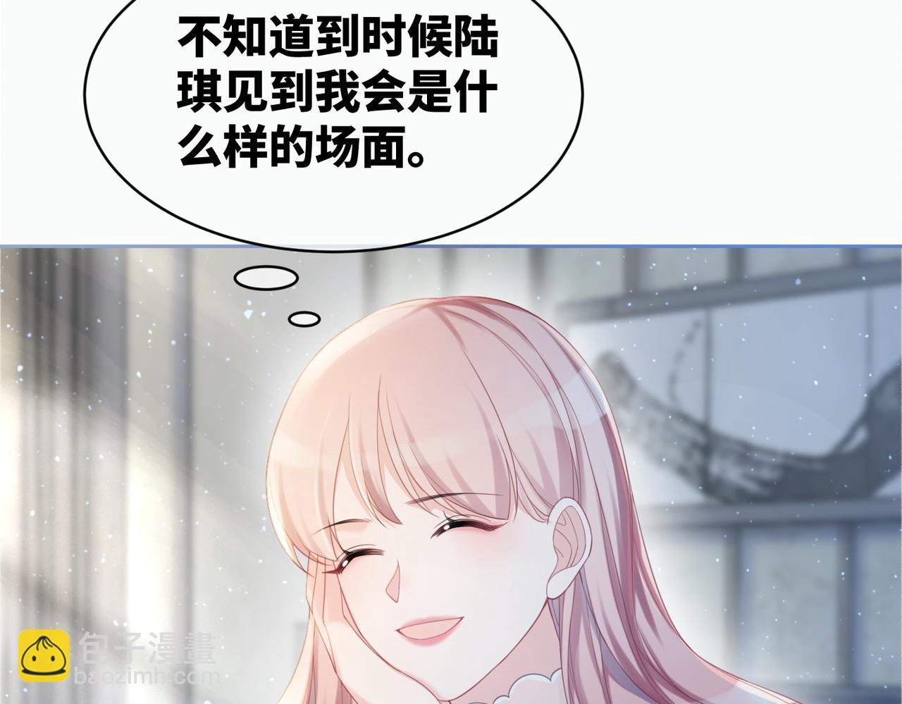 快穿女配冷靜點 - 第22話 想擁抱她……(2/3) - 7