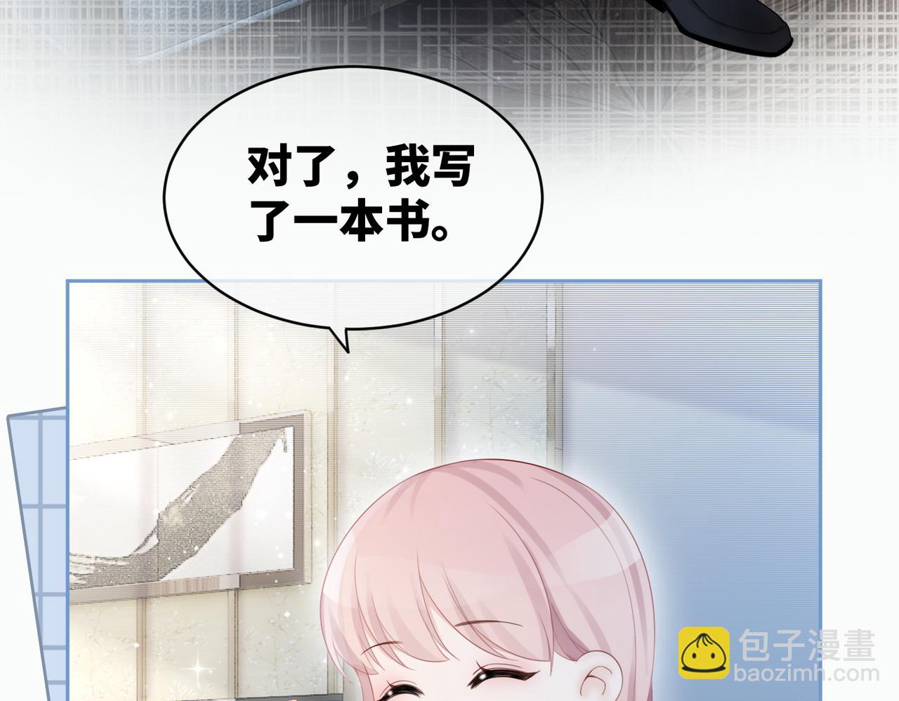 快穿女配冷靜點 - 第22話 想擁抱她……(2/3) - 4